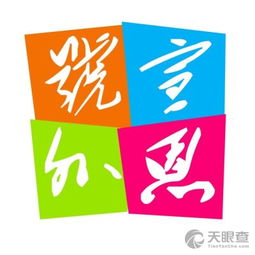 宣恩縣翔宇信息咨詢服務部 專業信息咨詢，助力區域發展
