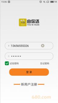 浙江軟件開發新銳 從支付到多領域應用的技術創新之路